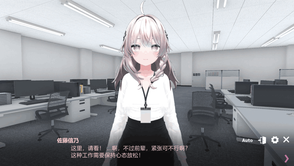《现在你也属于处理部门了》Ver1.0.0：1.2G中文3D动态SLG新作图片-2