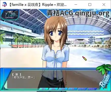 《Ripple~ブルーシールへようこそっ~》PC版:治愈系ADV新作,纯净校园物语图片-1 《Ripple~ブルーシールへようこそっ~》PC版:治愈系ADV新作,纯净校园物语图片-1