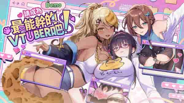 《V-LOVER!》官方中文PC版正式上线：虚拟主播模拟经营SLG游戏