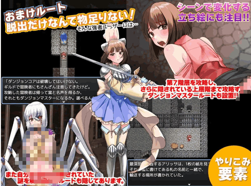 《艾莉莎的冒险》汉化版：地下城解谜RPG｜20+怪物图鉴｜多结局逃脱