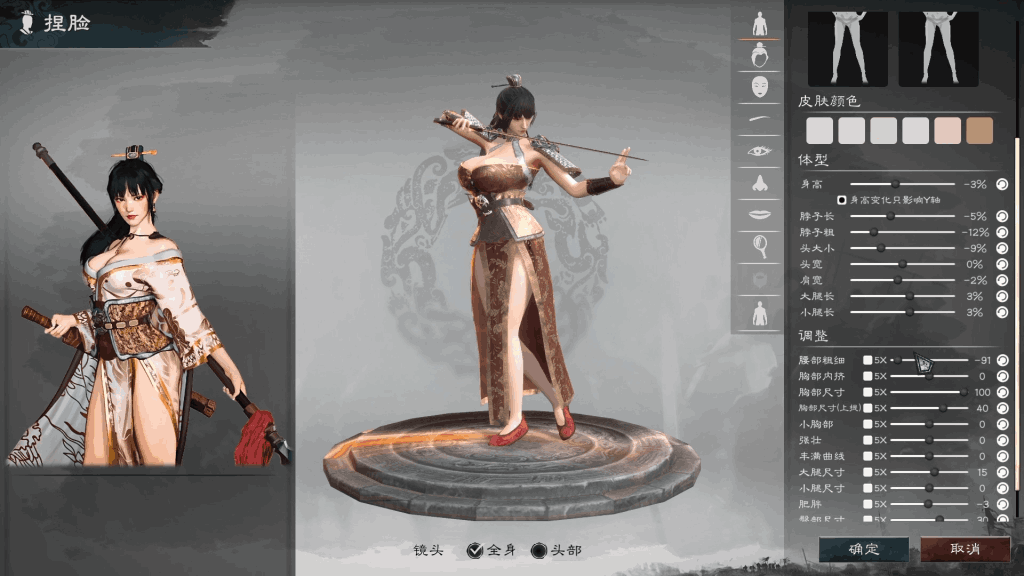 《英雄立志传:三国志 MOD整合包》战略SLG全新体验图片-2 《英雄立志传:三国志 MOD整合包》战略SLG全新体验图片-2