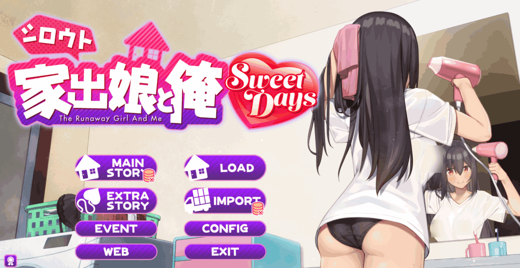 《离家出走的女儿和我 Sweet Days》PC版评测：温馨父女养成SLG游戏