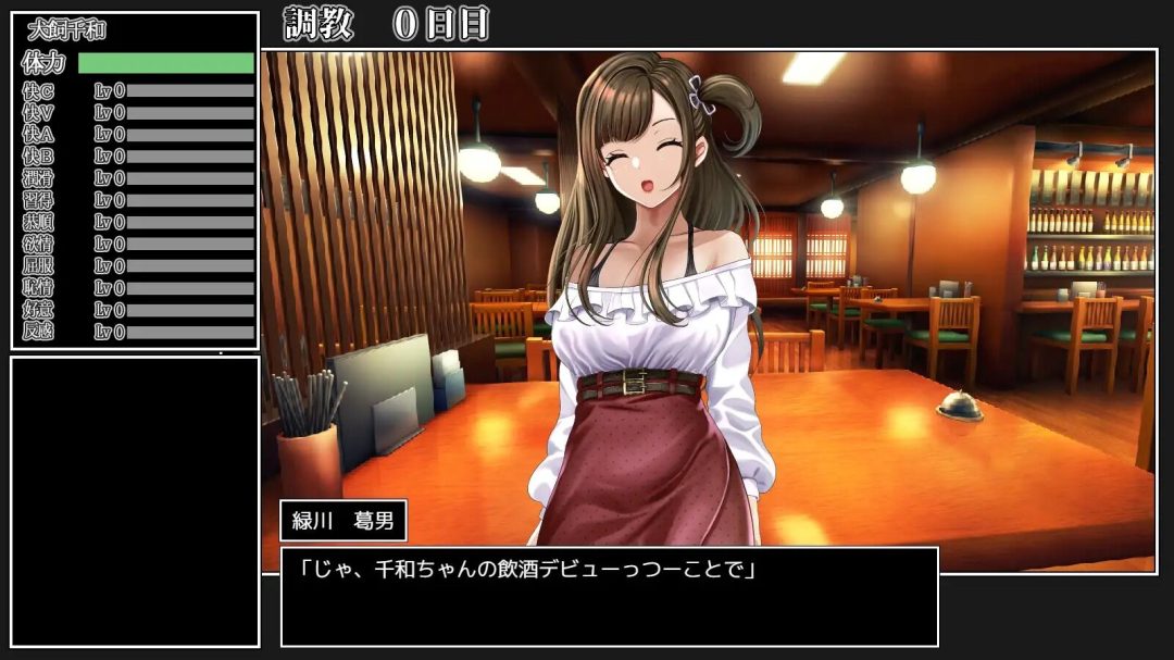 校园模拟游戏《校园生活指导：千和同学的成长日记》PC汉化版下载