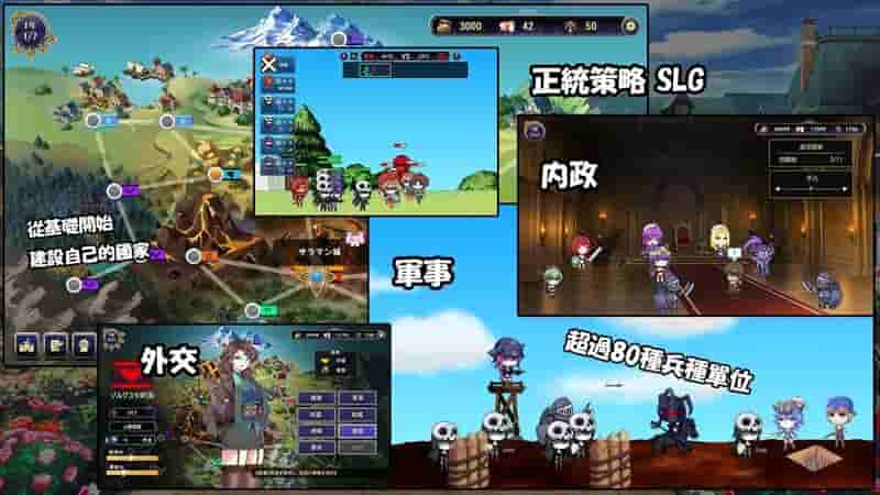 [经营策略SLG/日系奇幻] 我继承的领地竟然是魔王领 Build.12337686 STEAM官方中文版+DLC 领地经营模拟 [PC端]图片-2