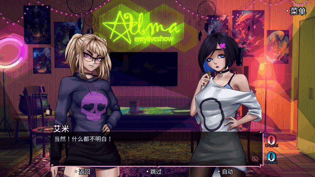 《艾米的冒险直播》SLG中文PC版｜地牢经营×直播模拟｜官方中文新作​图片-3