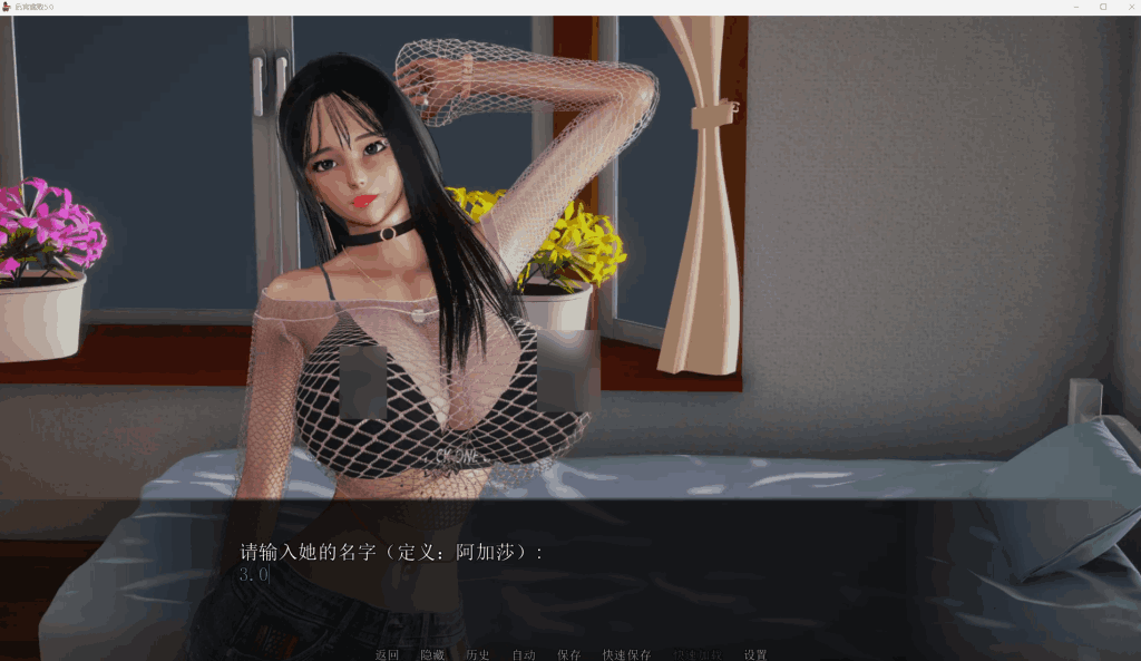 《后宫腐败 Harem Corruption Ve5.0》官方中文版发布：新增剧情与角色