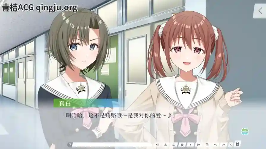《Clover Reset/クローバー・リセット》PC+Tyranor模拟器版官中体验:青春重启的治愈之旅图片-4 《Clover Reset/クローバー・リセット》PC+Tyranor模拟器版官中体验:青春重启的治愈之旅图片-4