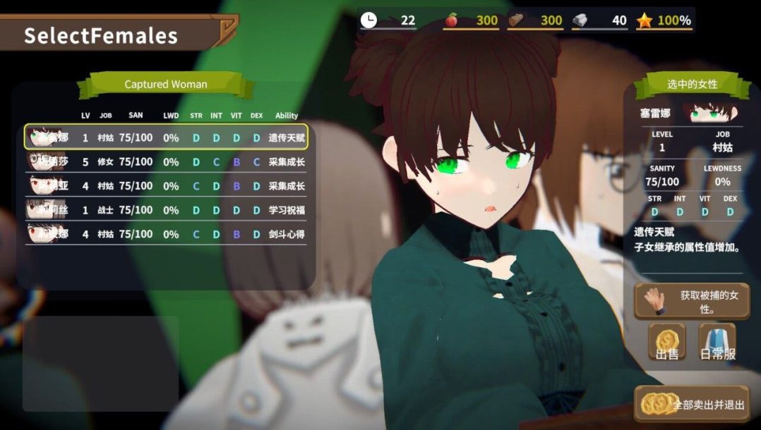 目标是成为哥布林大师v1.1.1 PC版 3D官中动态完整游戏介绍图片-2