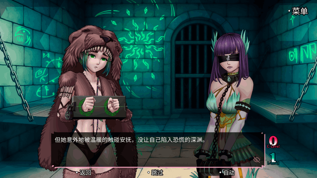 《艾米的冒险直播》SLG中文PC版｜地牢经营×直播模拟｜官方中文新作​图片-4