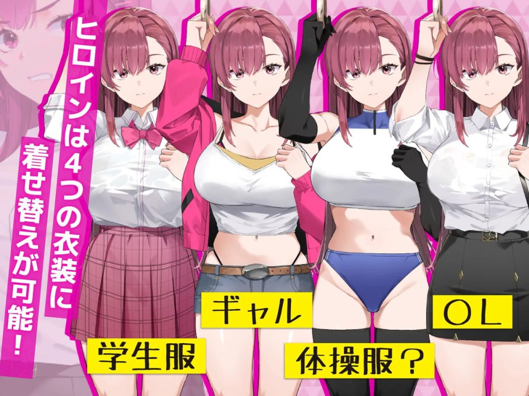 诱饵痴汉搜查官梨奈v1.0.0 PC版 SLG官中动态CV完整游戏介绍图片-1