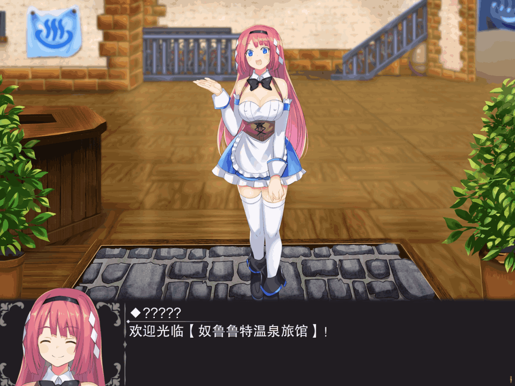 《温泉勇者 Hot Spring Hero》Ver2.0.4 评测：新增角色与战斗优化