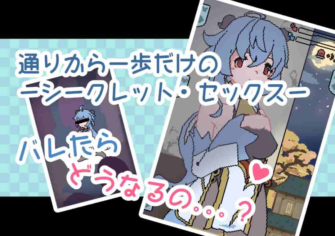 《与雨共犯》双端动态SLG：多结局情感博弈游戏