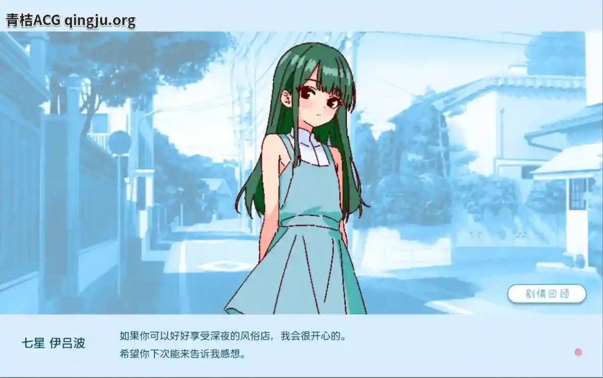 【PC硬盘】【官中】【SLG】《深夜学园/深夜、学園は。》V1.10:校园悬疑新作,沉浸式剧情体验图片-3 【PC硬盘】【官中】【SLG】《深夜学园/深夜、学園は。》V1.10:校园悬疑新作,沉浸式剧情体验图片-3