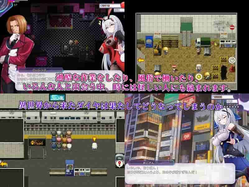 《异世界出身的我在歌舞伎町打黑工》V1.06官中版：跨次元都市冒险图片-3