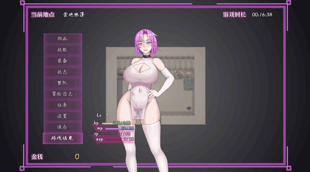 《最初约定的故事》V1.03 体验版评测：经典RPG的全新篇章图片-4