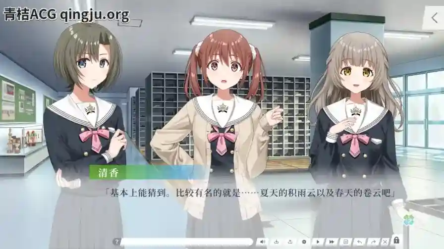 《Clover Reset/クローバー・リセット》PC+Tyranor模拟器版官中体验:青春重启的治愈之旅图片-3 《Clover Reset/クローバー・リセット》PC+Tyranor模拟器版官中体验:青春重启的治愈之旅图片-3