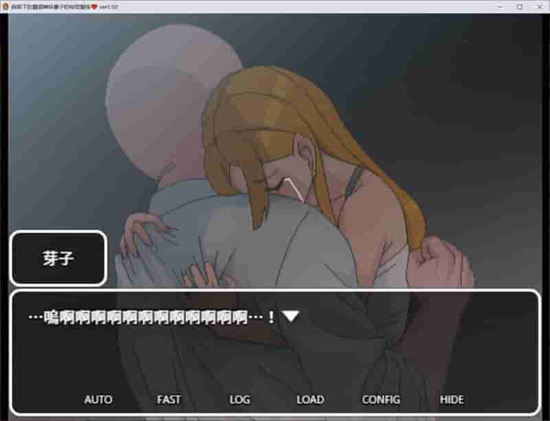 《部下の生意気なギャル妻と秘密の関係》官方中文版｜多结局RPG｜PC安卓双端适配