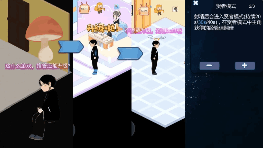 黑山恋爱咖啡厅 BM Love Cafe v3.4.2 官方中文版：新增角色与沉浸式经营体验