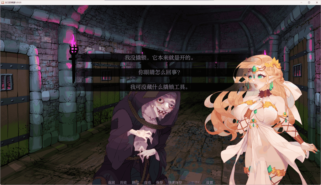 《女王/Queens Climax V1.01.01》安卓+PC双端汉化版:欧美2D策略SLG佳作图片-4 《女王/Queens Climax V1.01.01》安卓+PC双端汉化版:欧美2D策略SLG佳作图片-4