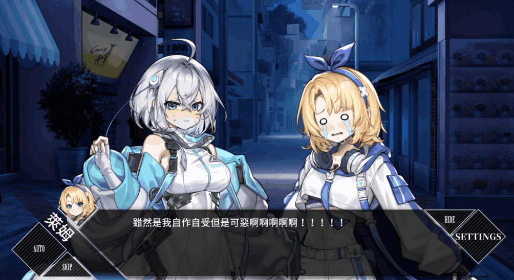 《露娜 LUNA》Demo版:童话风策略新游初体验图片-3 《露娜 LUNA》Demo版:童话风策略新游初体验图片-3