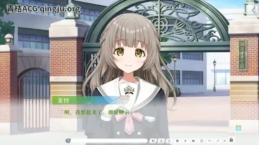 《Clover Reset/クローバー・リセット》PC+Tyranor模拟器版官中体验:青春重启的治愈之旅图片-2 《Clover Reset/クローバー・リセット》PC+Tyranor模拟器版官中体验:青春重启的治愈之旅图片-2