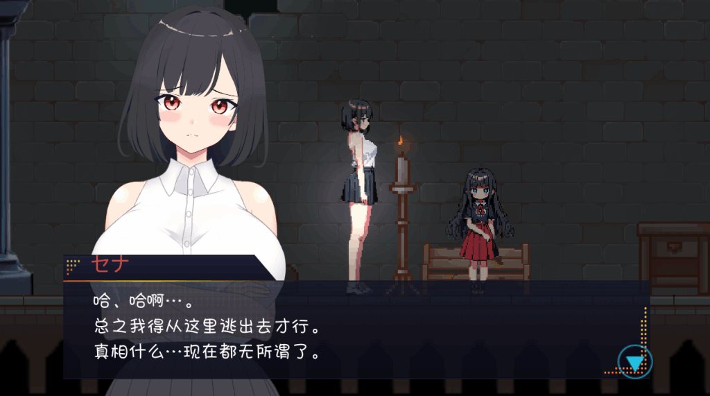 《幽闭少女事件簿》PC动作解谜游戏AI汉化完整版｜动态剧情+存档功能｜762M