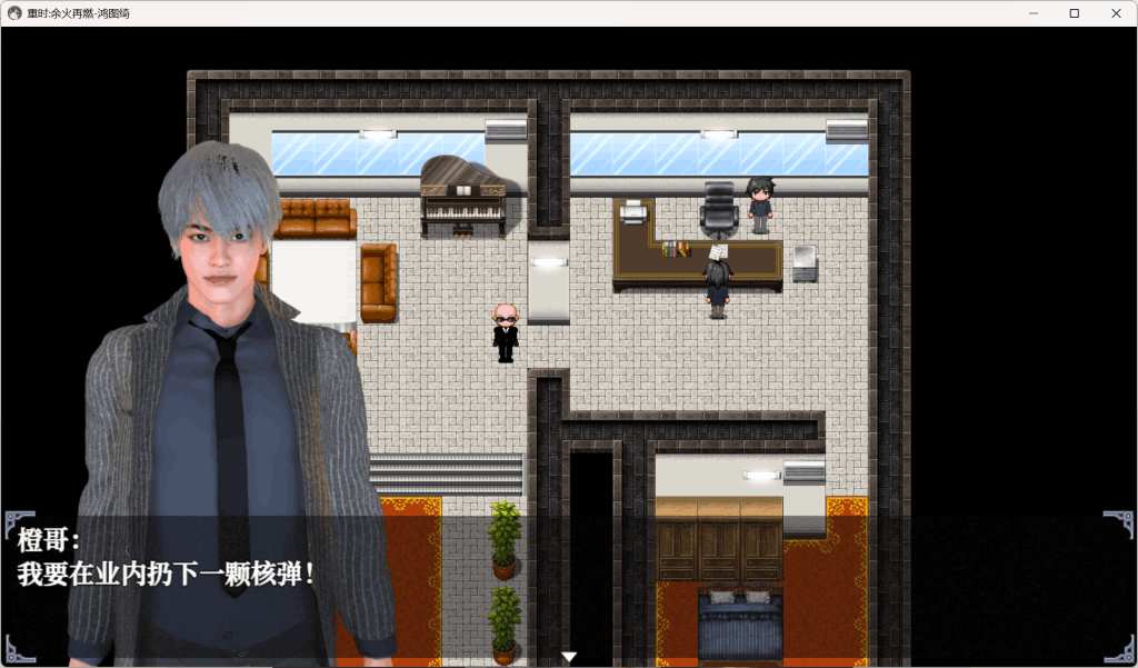 PC平台精品RPG游戏《重时:余火再燃 只等闲 v25.07》官方中文版完整资源图片-4 PC平台精品RPG游戏《重时:余火再燃 只等闲 v25.07》官方中文版完整资源图片-4