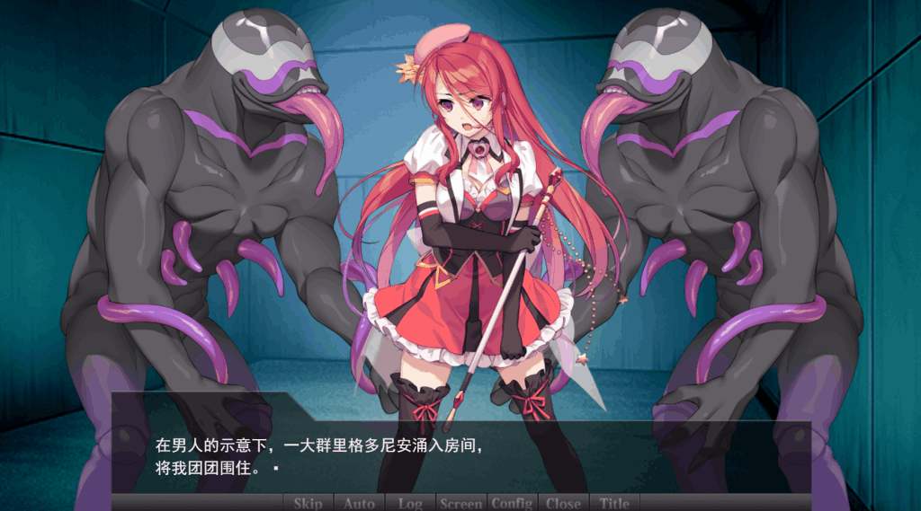 安卓模拟器+PC平台ADV游戏《女杰 记忆~败北英雄的回忆》汉化版图片-2