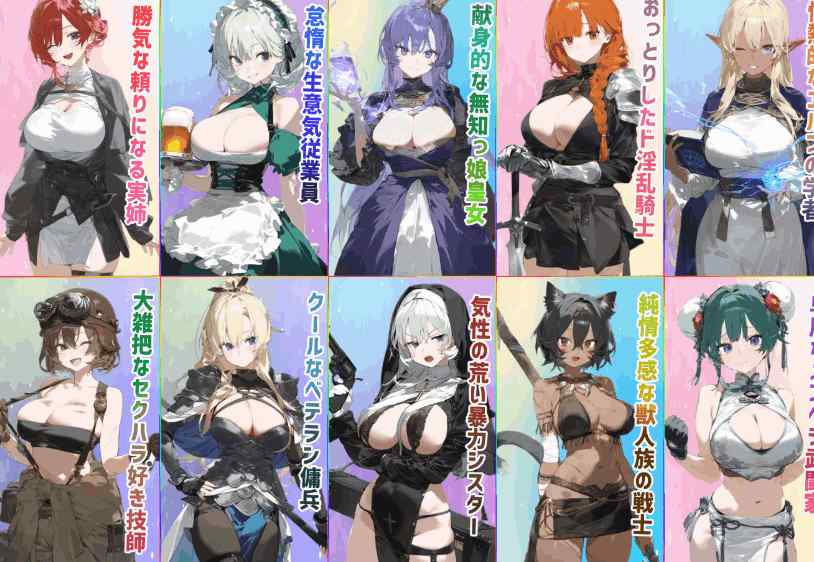 PC模拟经营RPG《女冒险者聚集的爱情旅店》V1.2.0 官方中文版+AI汉化版｜完整资源下载