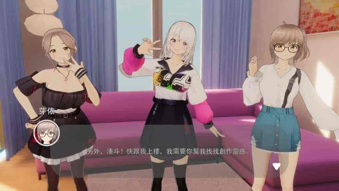 PC游戏《好管家俏姐妹》官方中文版v1.0下载｜3D角色扮演｜配置需求