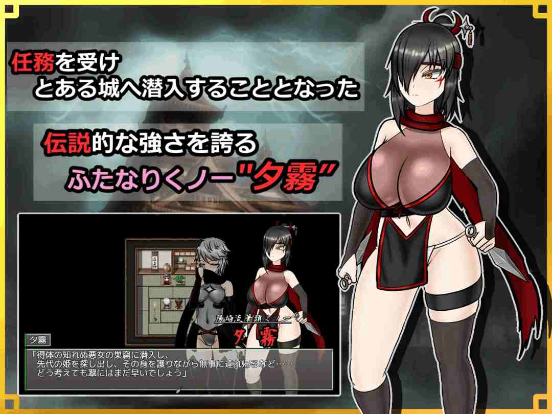 《潜入！忍者传说》v1.06 AI汉化版：策略潜入RPG游戏（PC平台）图片-2