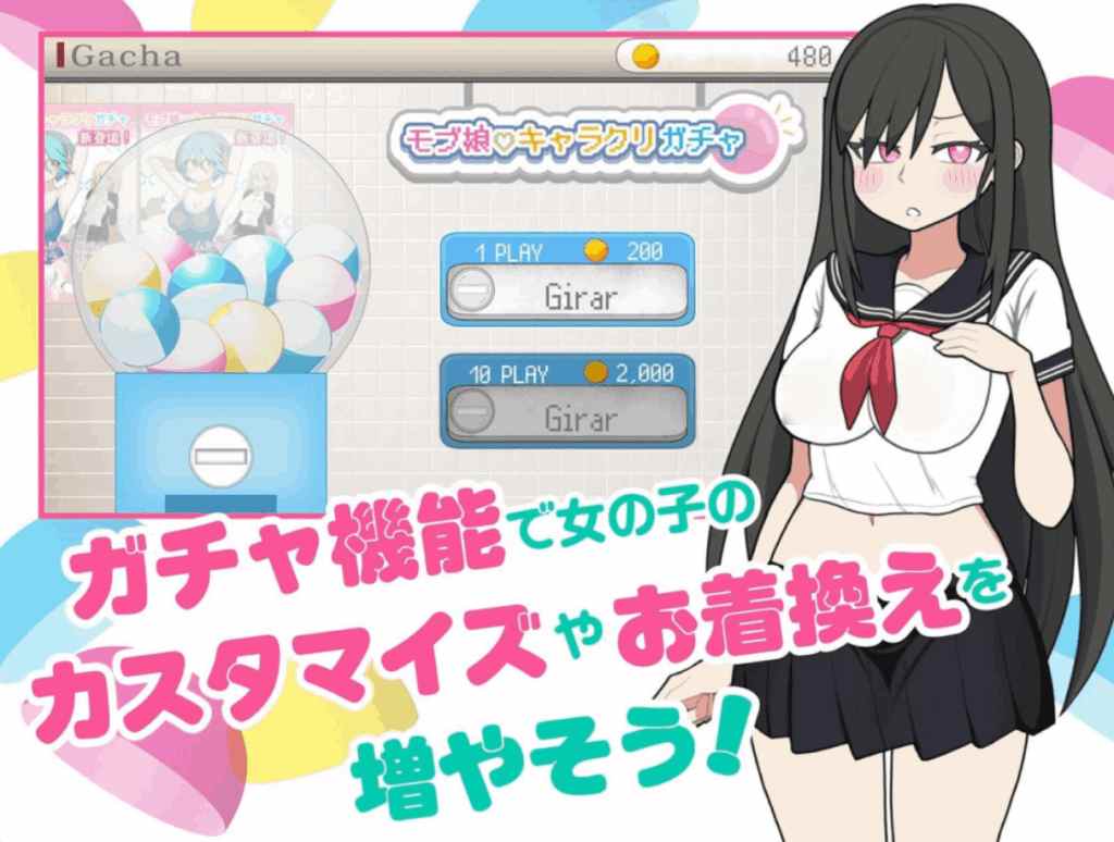 PC平台互动SLG游戏《路人娘电车 V1.15》官方中文版图片-1 PC平台互动SLG游戏《路人娘电车 V1.15》官方中文版图片-1