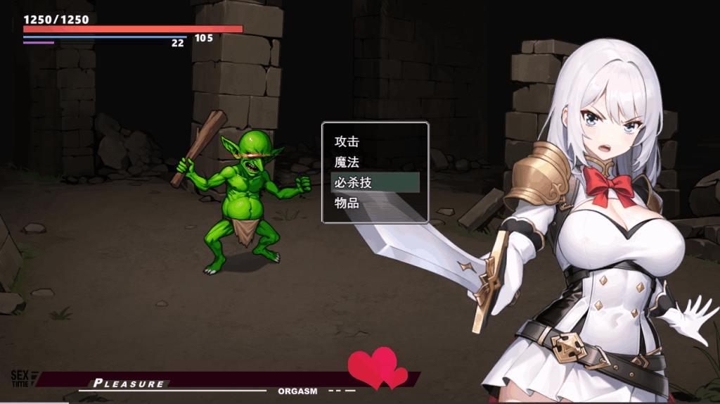 安卓模拟器+PC平台精品RPG游戏《被魔纹缠身的强势少女绝不堕落》官方中文版图片-2