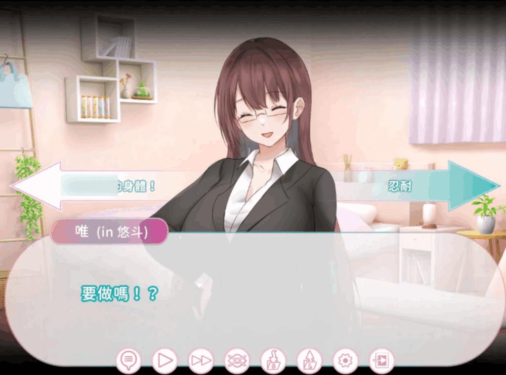 身体互换的故事：阿姨和你 - 奇幻生活模拟SLG游戏PC官方中文版图片-3