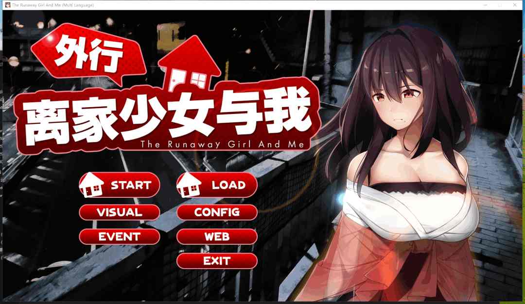 《外行离家少女与我 Sweet Days》Ver1.0 汉化版：PC端沉浸式生活模拟游戏