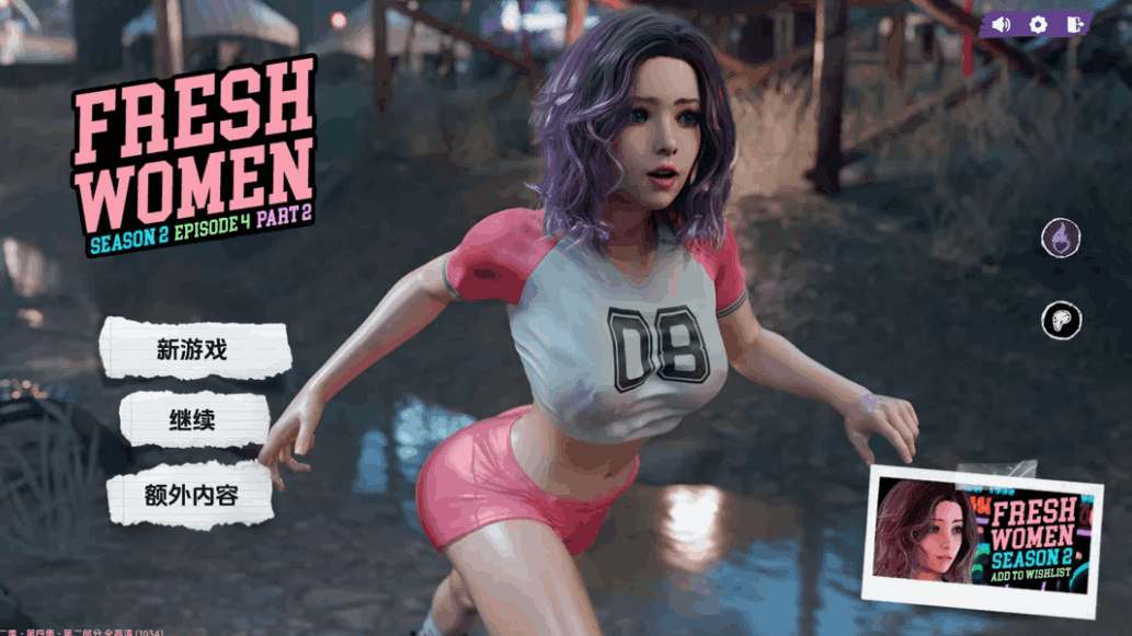 C+安卓双平台动态步兵SLG游戏《新生也疯狂2 FreshWomen S2 Ep.4 P2》官中赞助版图片-1 C+安卓双平台动态步兵SLG游戏《新生也疯狂2 FreshWomen S2 Ep.4 P2》官中赞助版图片-1