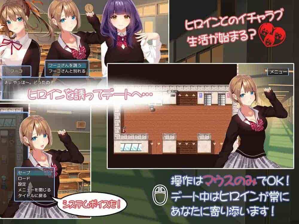 青春校园RPG《有点碧池的女高中生 -从炮友开始的青春》PC版AI汉化版图片-2 青春校园RPG《有点碧池的女高中生 -从炮友开始的青春》PC版AI汉化版图片-2
