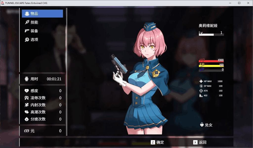 《隧道逃生之命运交织》TUNNEL ESCAPE Fates Entwined 0.9.0A 安卓/PC双端ARPG末世生存大作图片-5