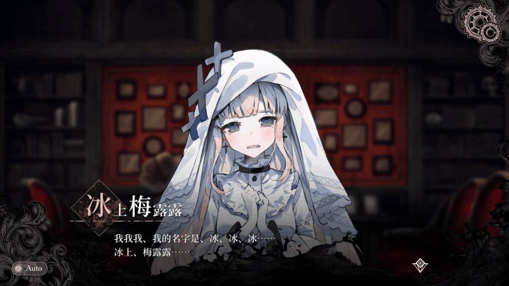 《魔法少女的魔女审判 魔法少女ノ魔女裁判》V1.0.0中文版发布：SLG+ADV双玩法融合