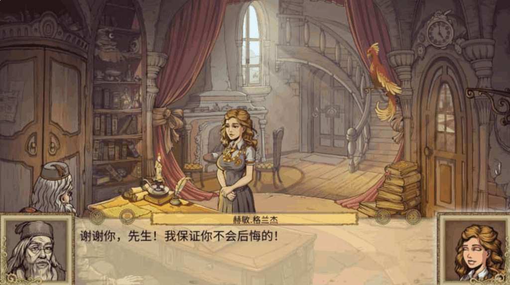 《教育赫敏2：无辜女巫》v0.12中文版发布：双端适配+全新魔法课程
