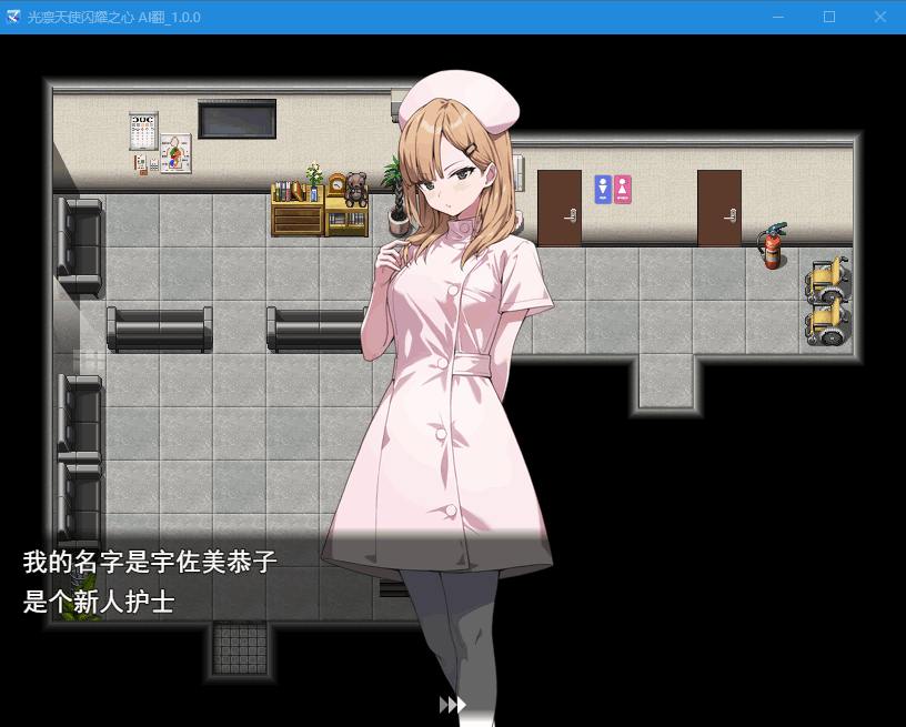 《光凛天使 闪耀之心》v1.5.2 AI汉化版下载｜1.88G日式ARPG战斗游戏