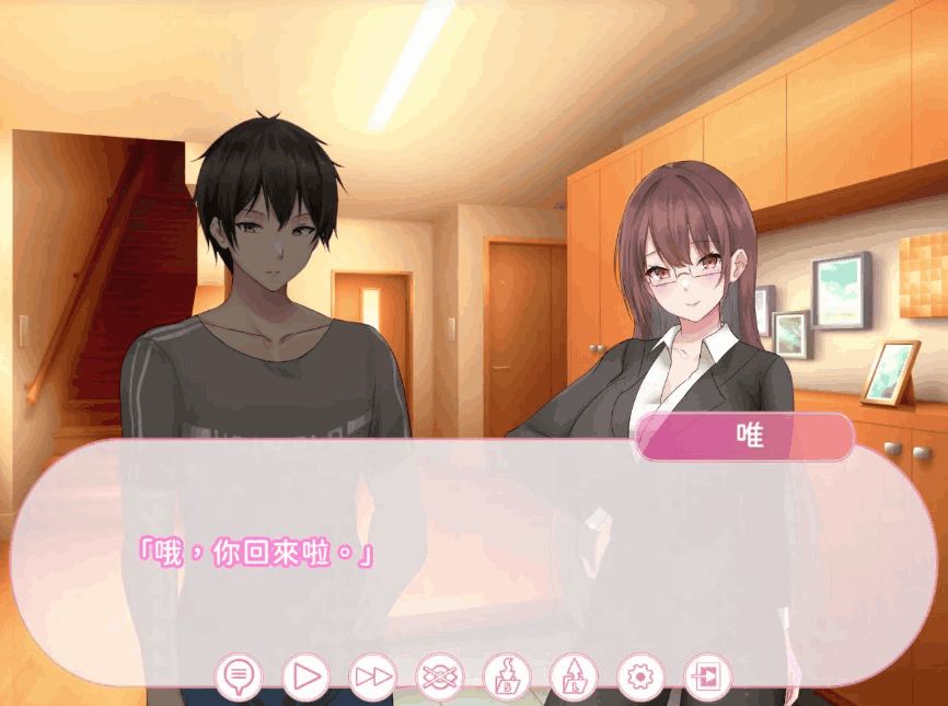 身体互换的故事：阿姨和你 - 奇幻生活模拟SLG游戏PC官方中文版图片-2