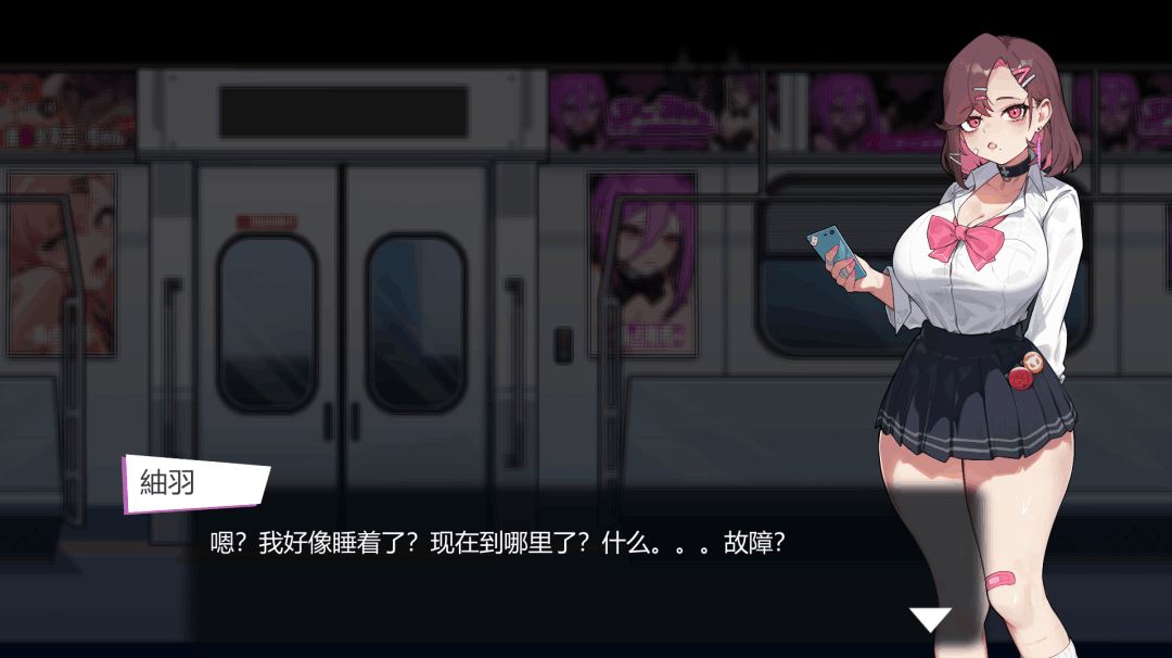 《末班车的牢笼》官方中文PC版：横版动作冒险游戏，体验时间循环与roguelite玩法