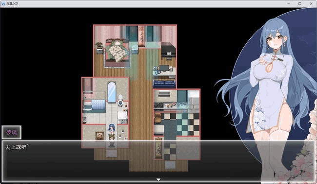 《夜幕之花 Ver0.503》安卓/PC版：亚洲风RPG神作｜官中步兵版更新