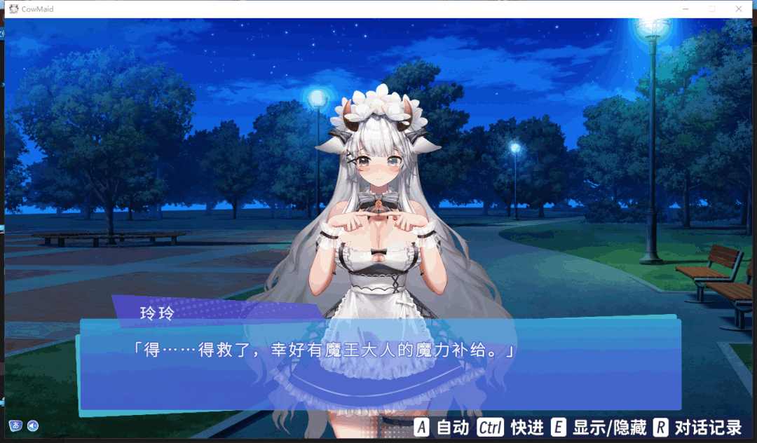 PC平台Live2D动态互动SLG游戏《亚人女仆10日间的牛奶供给契约》图片-1 PC平台Live2D动态互动SLG游戏《亚人女仆10日间的牛奶供给契约》图片-1