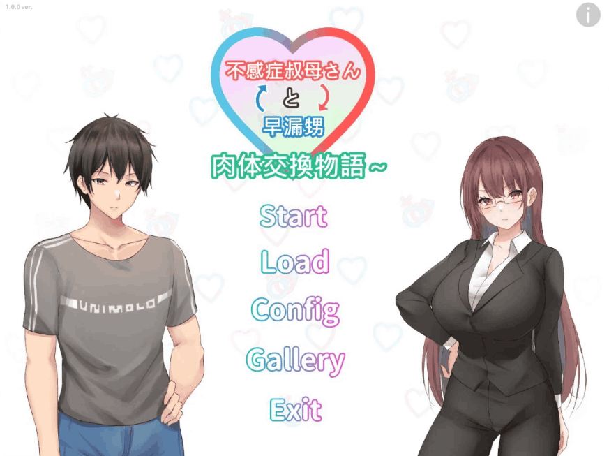 《身体互换物语：跨代际奇幻生活模拟》PC中文版正式发布