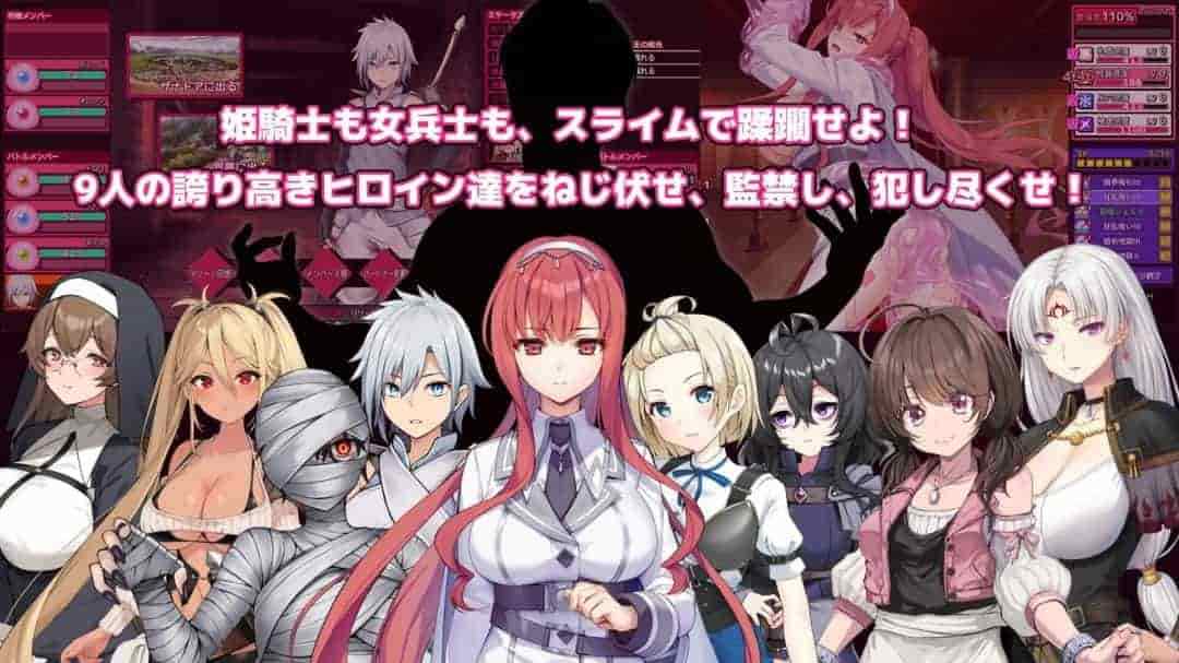 完堕史莱姆大师 v1.010 - 日式奇幻RPG冒险游戏PC中文版图片-1 完堕史莱姆大师 v1.010 - 日式奇幻RPG冒险游戏PC中文版图片-1