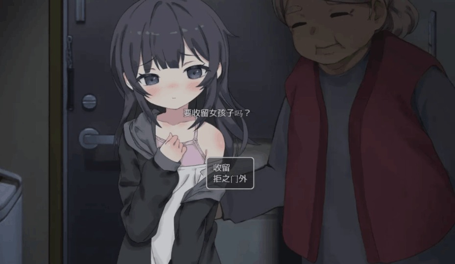 PC平台同居养成SLG游戏《幸福家里蹲的养成方法》Ver2.0.7+语音DLC1.1官方中文步兵版(1.5G)图片-1 PC平台同居养成SLG游戏《幸福家里蹲的养成方法》Ver2.0.7+语音DLC1.1官方中文步兵版(1.5G)图片-1