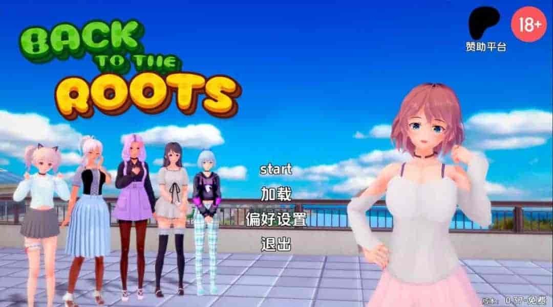 回归本源Back to the Roots v0.38 AI汉化版 安卓沙盒生存游戏完整下载