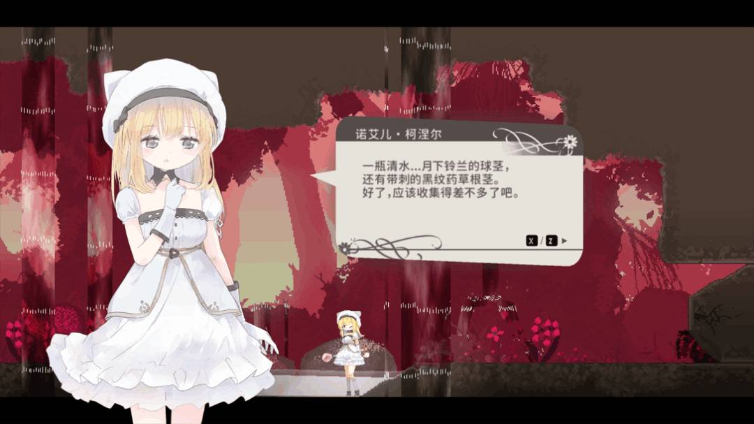 爱丽丝的摇篮 Alice in cradle Ver0.28b 官方中文版 PC平台动作冒险游戏图片-6